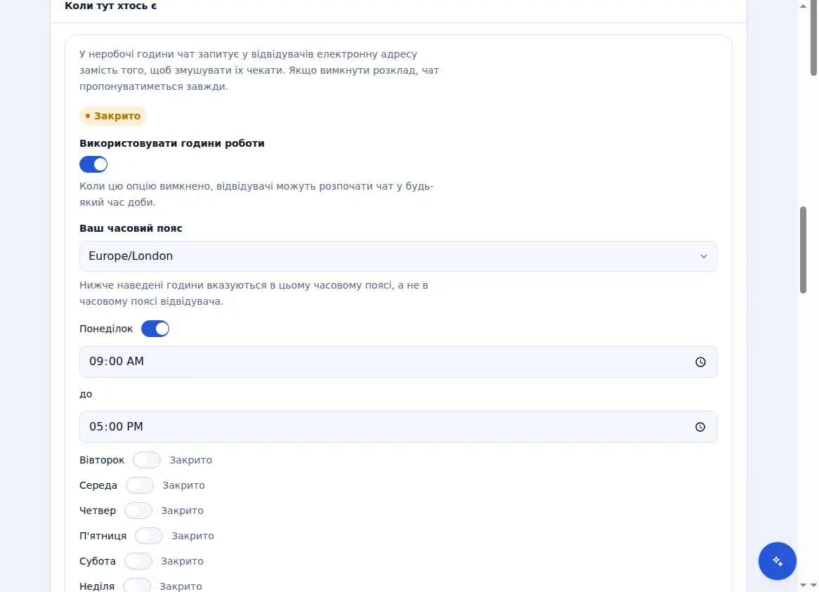 Години роботи в налаштуваннях Zinn® Chat: часовий пояс, перемикач і час для кожного дня