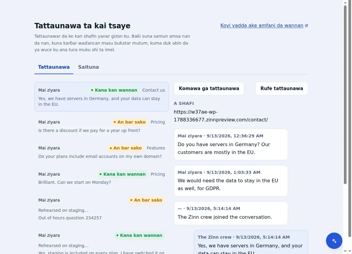Akwatin saƙon Zinn® Chat: tattaunawa kusa da wacce take a buɗe, tare da shafin da maziyarcin yake a kai