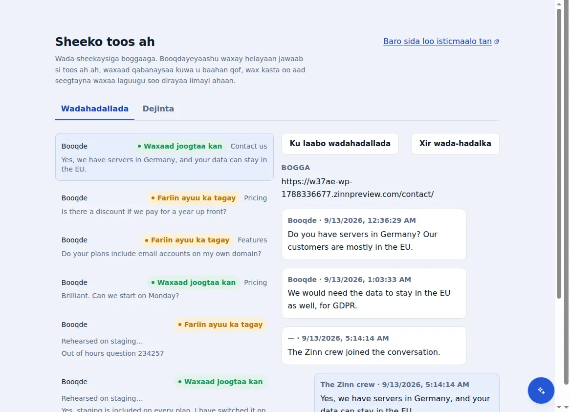 Sanduuqa fariimaha ee Zinn® Chat: wadahadallada ku xiga midka furan, oo ay la socoto bogga uu booqdaha joogay
