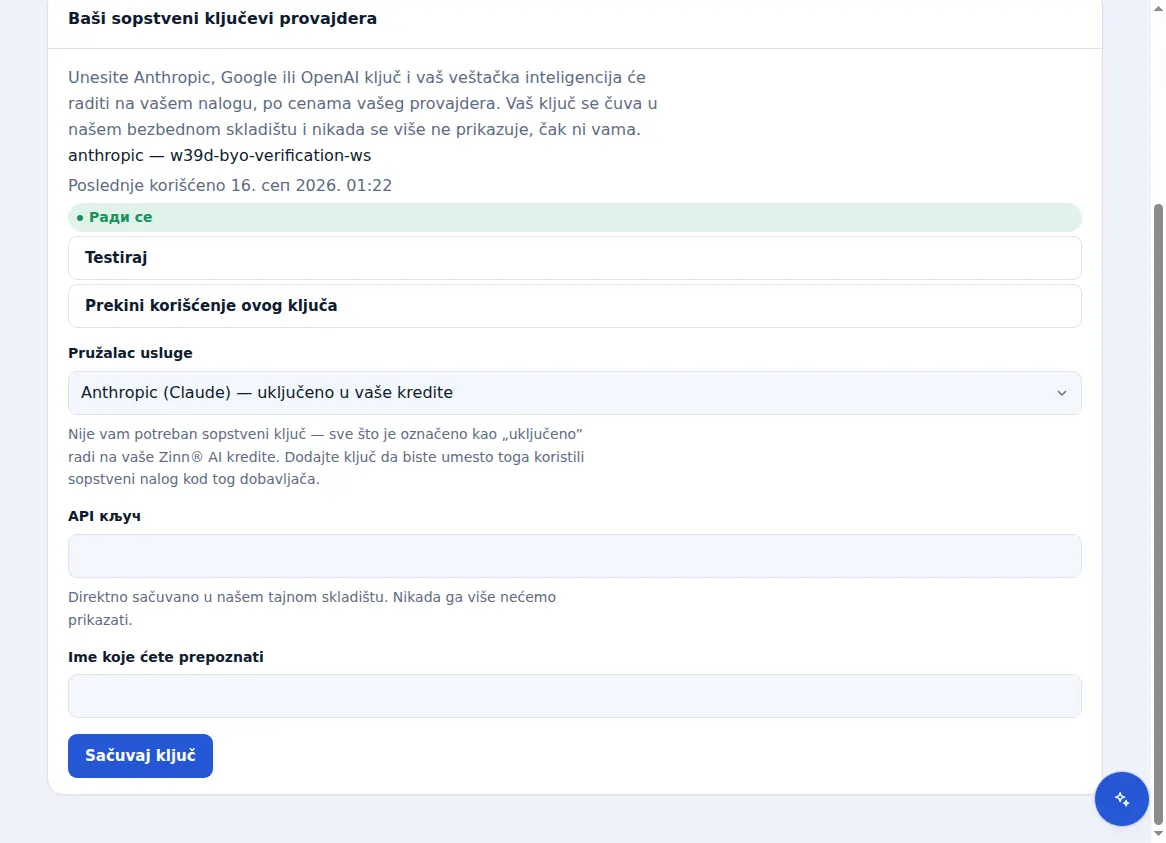 Ваши сопствени кључеви провајдера у оквиру Zinn® AI, са функционалним кључем и избором провајдера