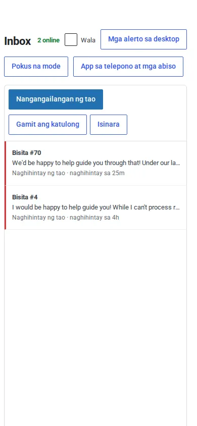 Ang inbox na naka-install bilang isang app sa telepono