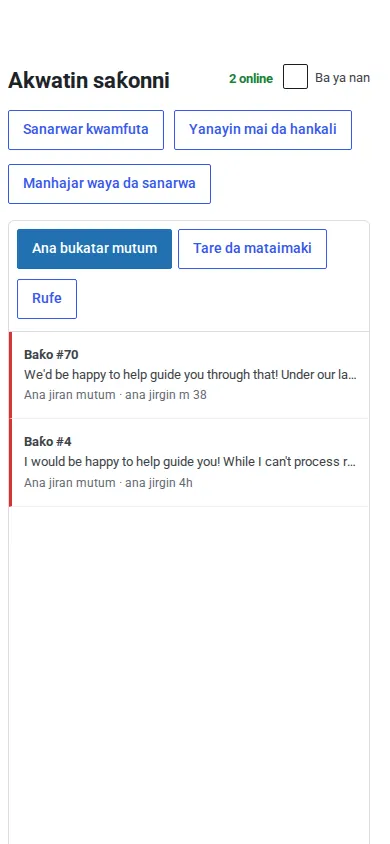 Akwatin saƙon da aka girka a matsayin manhaja a waya