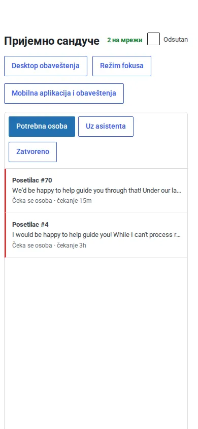 Пријемно сандуче инсталирано као апликација на телефону