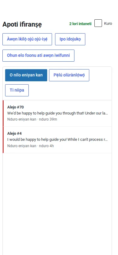 Àpótí ìwọlé tí a fi sori ẹ̀rọ gẹ́gẹ́ bí àpù lórí fóònù